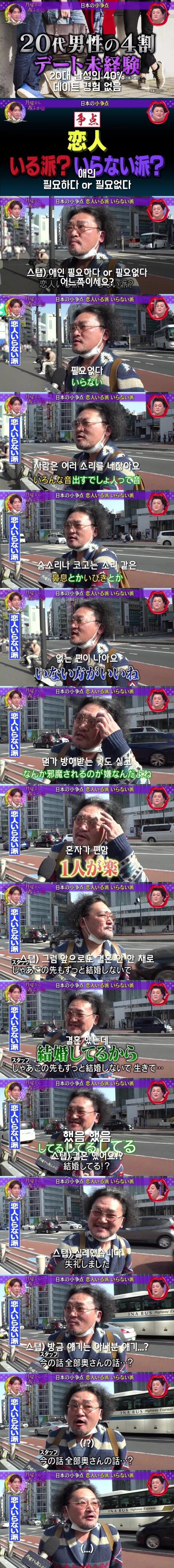 일본 생방송중 선채로 죽어버린 남성_1.webp