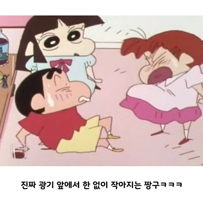 짱구도 당황하는 진짜 광기_3.webp