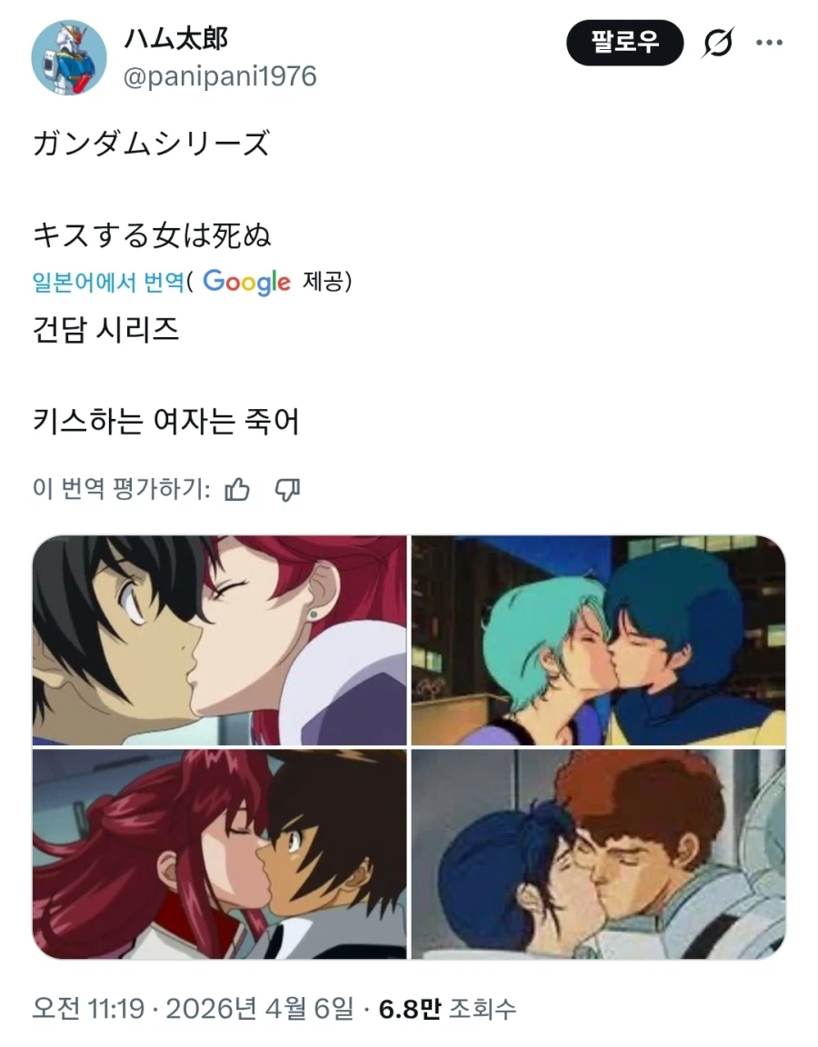 주인공의 처녀 가져가면 죽는 세계관_1.webp