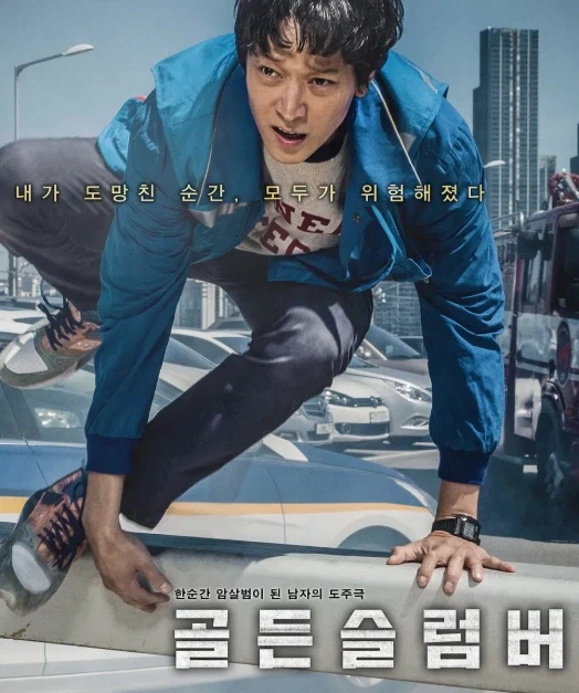 영화 찍을때마다 잘생긴거 믿고 사나 싶은 배우_1.webp