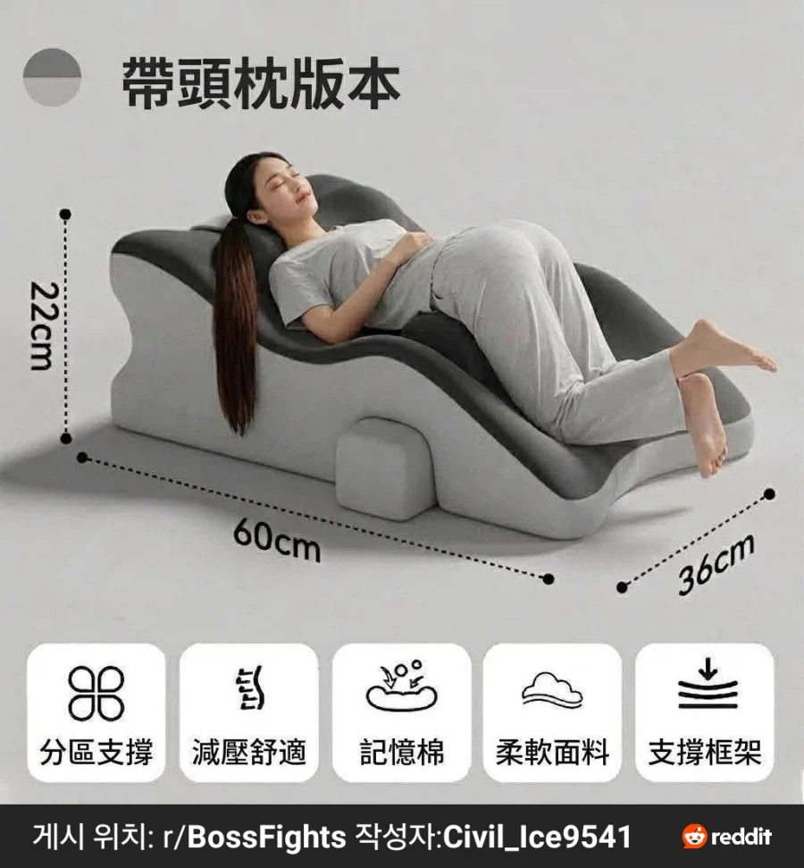 테무산인데 수상하게