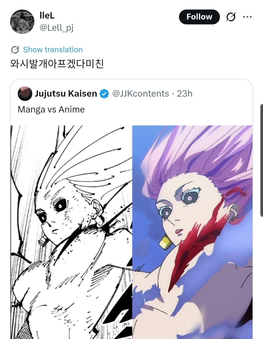 주술회전) 여성 오타쿠들 보면서 비명질렀다는 장면_1.webp