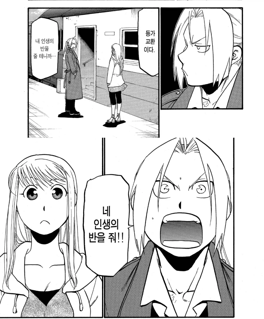 한번쯤 쓸만한 프로포즈 대사_1.webp