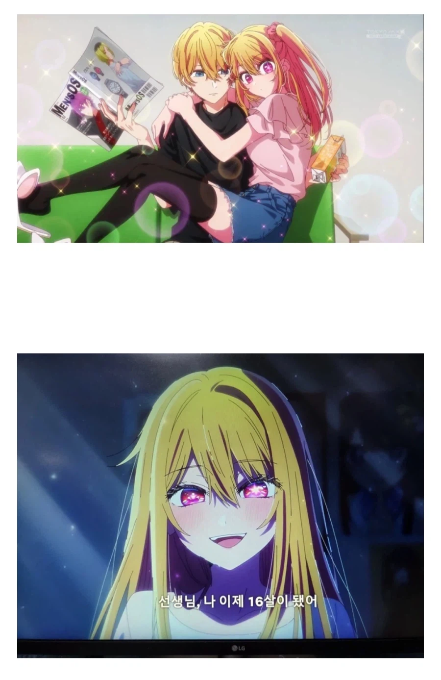 최애의 아이]진짜 감탄이 절로 나오는 디씨 댓글...._2.webp