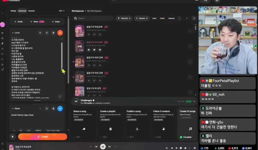 삼전에 물린 원한이 깊은 침착맨_1.webp