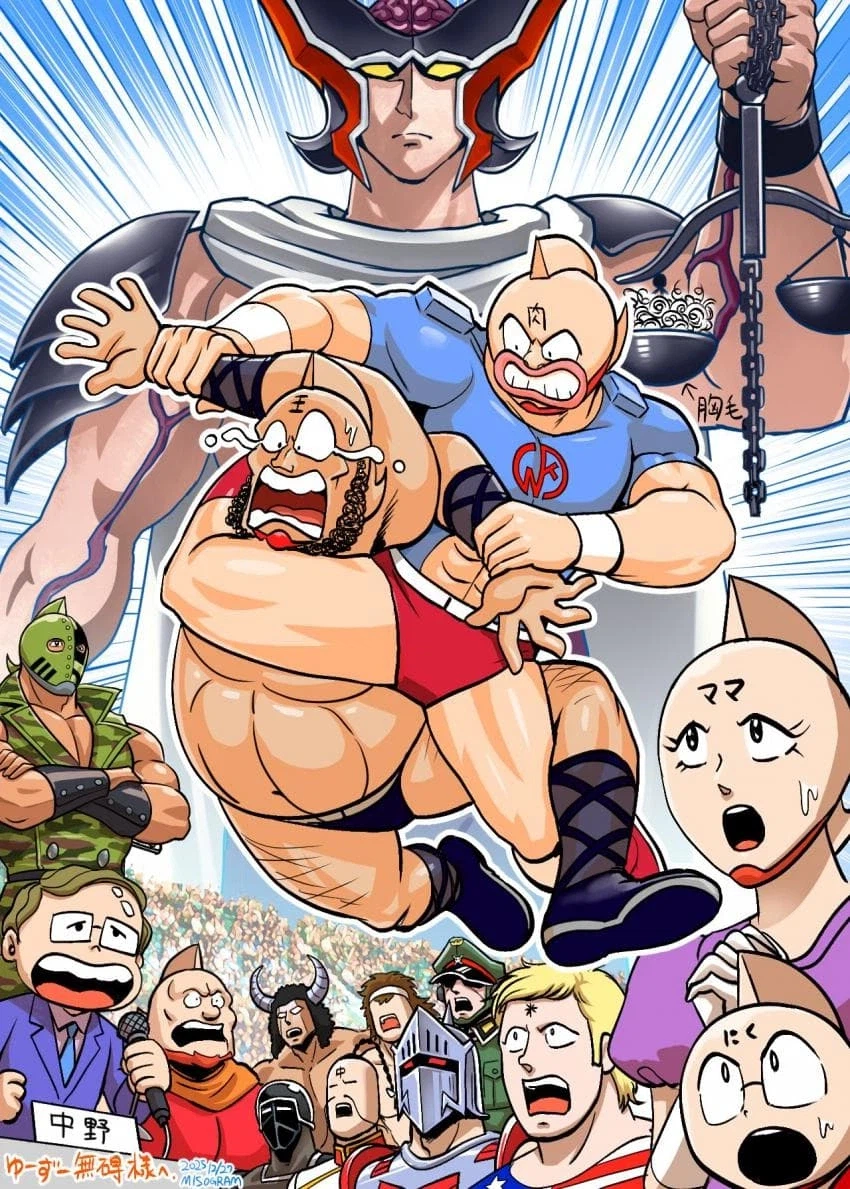 근육맨) 정의구현_1.webp