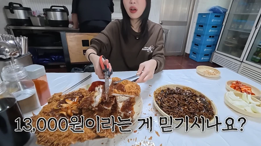 유튜브) 쯔양 영상에 나온 중국집 돈까스 개맛있겠네_7.webp