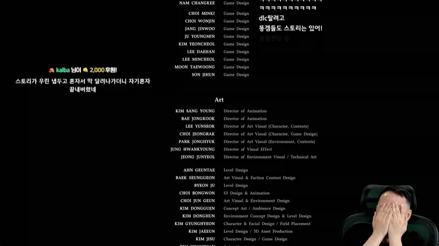 붉은 사막 엔딩에 대한 김도의 짤막한 평가_1.webp