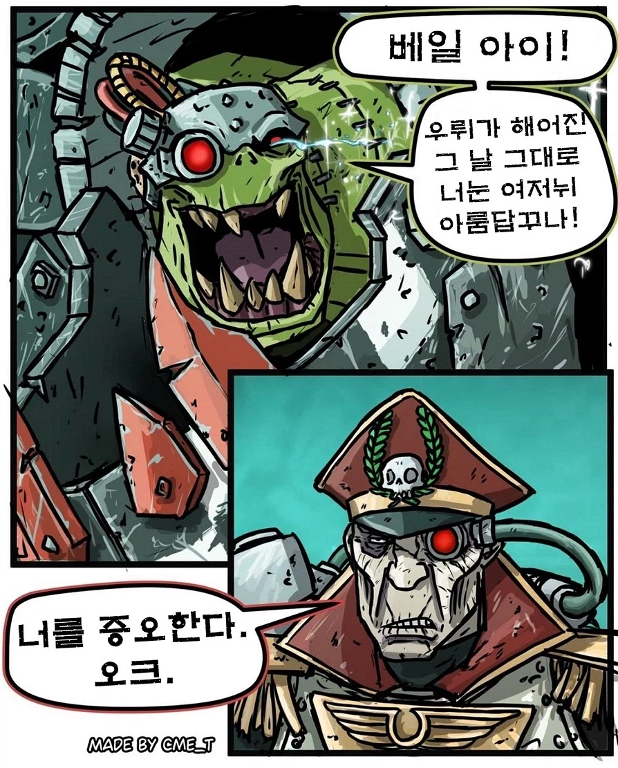 자기 오시가 복귀해서 기쁜 근육돼지_1.webp