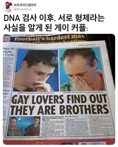 원치않았던 재회_1.webp