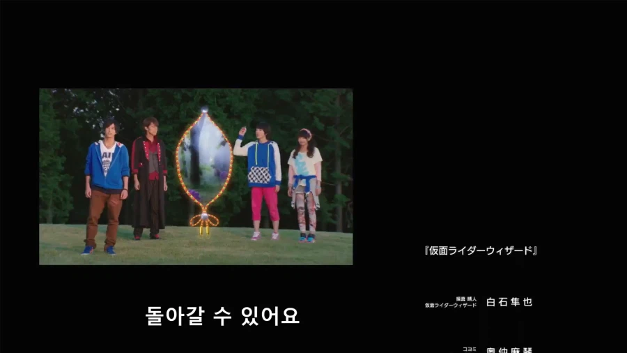 위자드X가이무 MOVIE 대합전) 어이 흑포도_2.webp