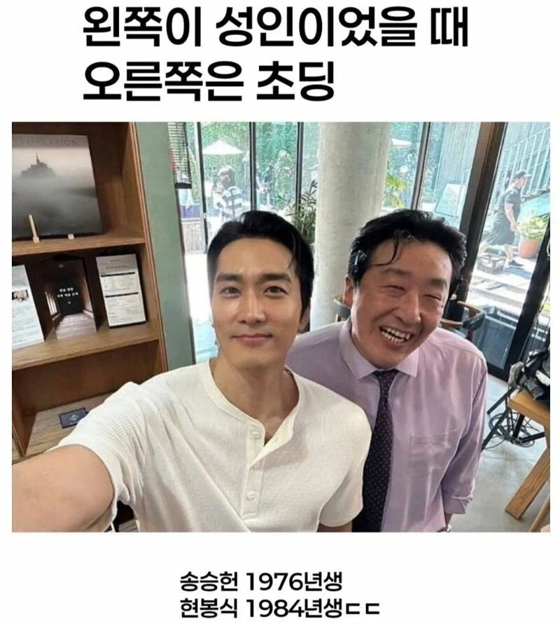 왼쪽이 성인이었을 때 오른쪽은 초딩_1.webp