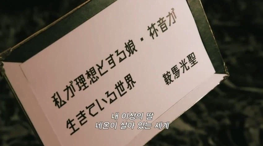 가면라이더) 다시보는 타카하시 각본가의 29화_13.webp