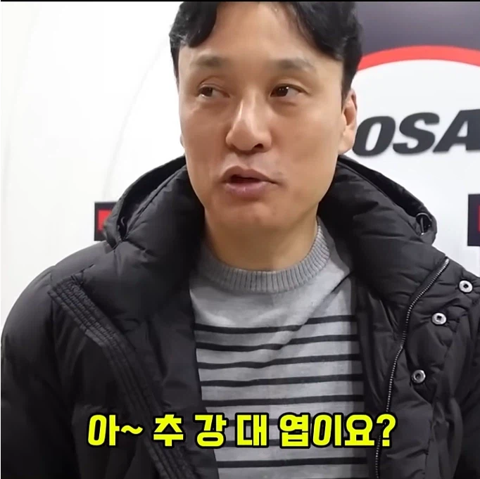 추강대엽에서 이승엽빼라는 사람_1.webp