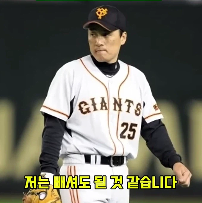 추강대엽에서 이승엽빼라는 사람_2.webp