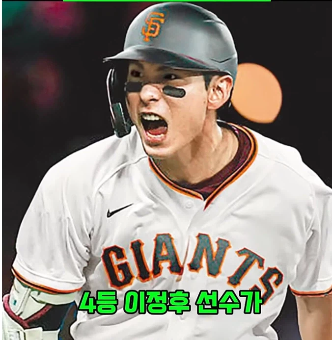 추강대엽에서 이승엽빼라는 사람_4.webp