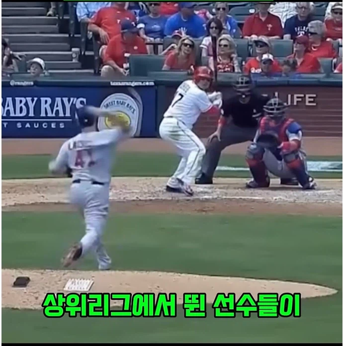 추강대엽에서 이승엽빼라는 사람_5.webp