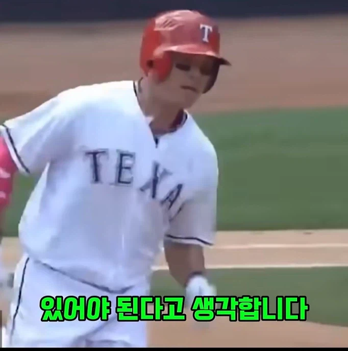 추강대엽에서 이승엽빼라는 사람_6.webp