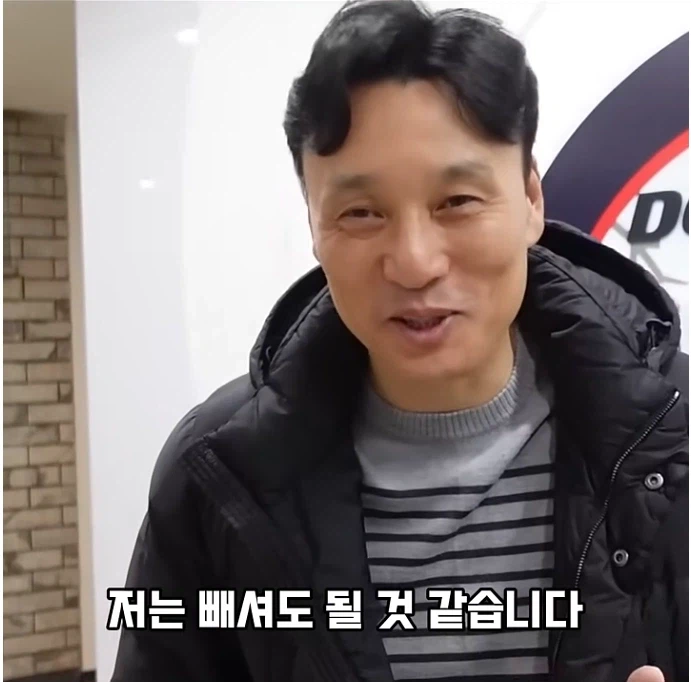 추강대엽에서 이승엽빼라는 사람_7.webp