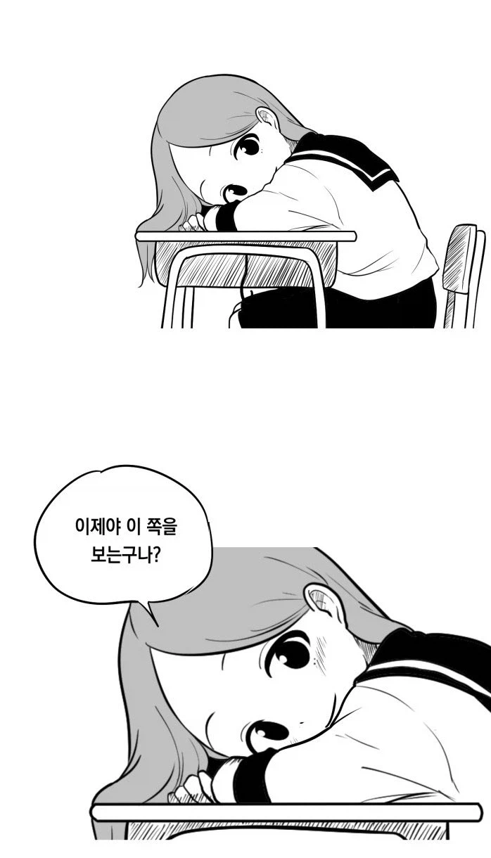 잘 치는 타카기 양_5.webp