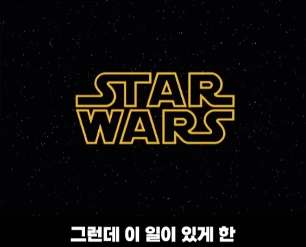 디즈니가 스타워즈 시리즈를 인수한 이유.jpg_4.webp