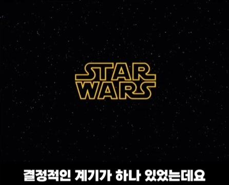 디즈니가 스타워즈 시리즈를 인수한 이유.jpg_5.webp