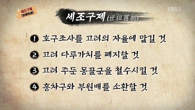 몽골제국 민족삭제 악행 볼 때마다 의문인 것...jpg_3.webp
