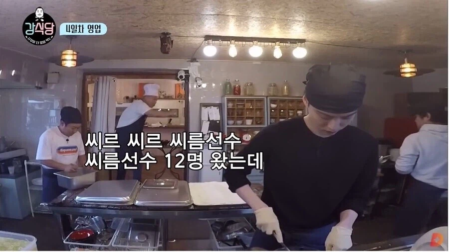 씨름 후배를 대하는 강호동_1.webp