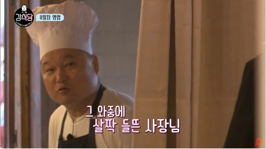 씨름 후배를 대하는 강호동_2.webp