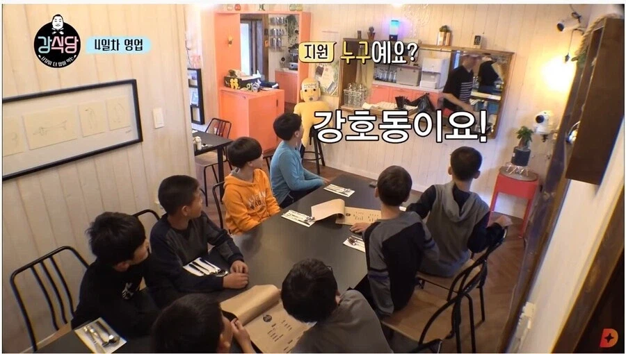 씨름 후배를 대하는 강호동_5.webp