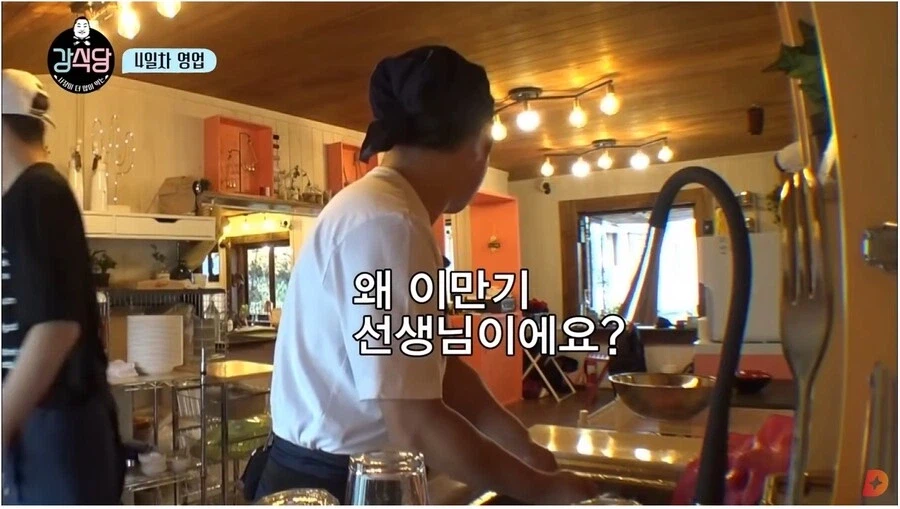 씨름 후배를 대하는 강호동_6.webp