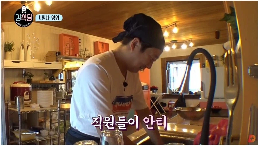 씨름 후배를 대하는 강호동_7.webp