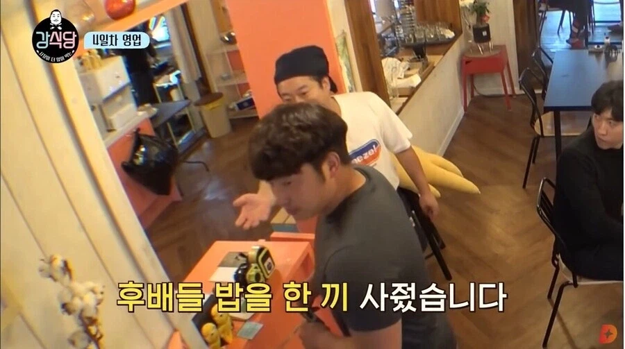 씨름 후배를 대하는 강호동_13.webp