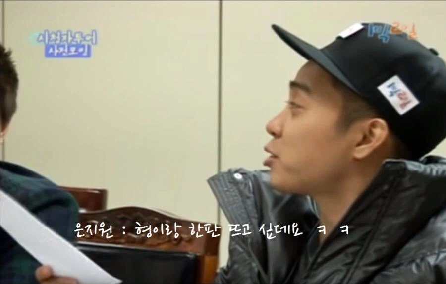 씨름 후배를 대하는 강호동_23.webp