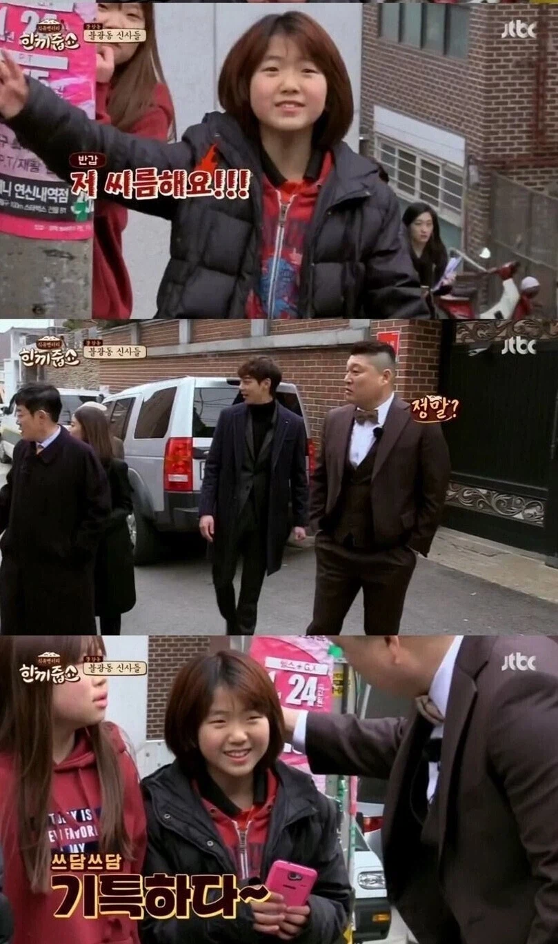 씨름 후배를 대하는 강호동_14.webp