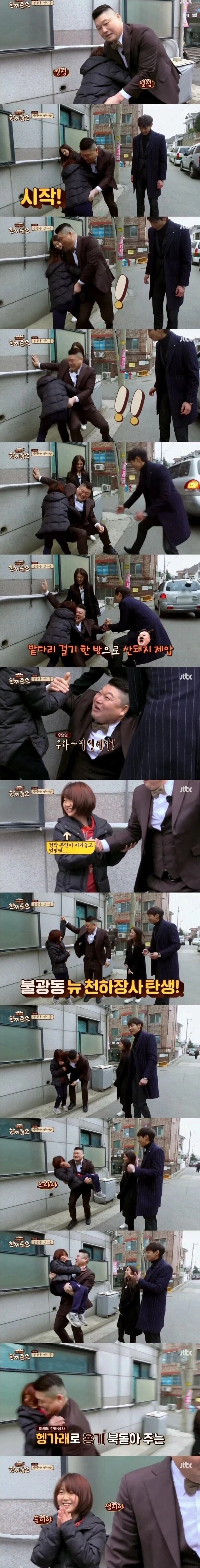 씨름 후배를 대하는 강호동_15.webp