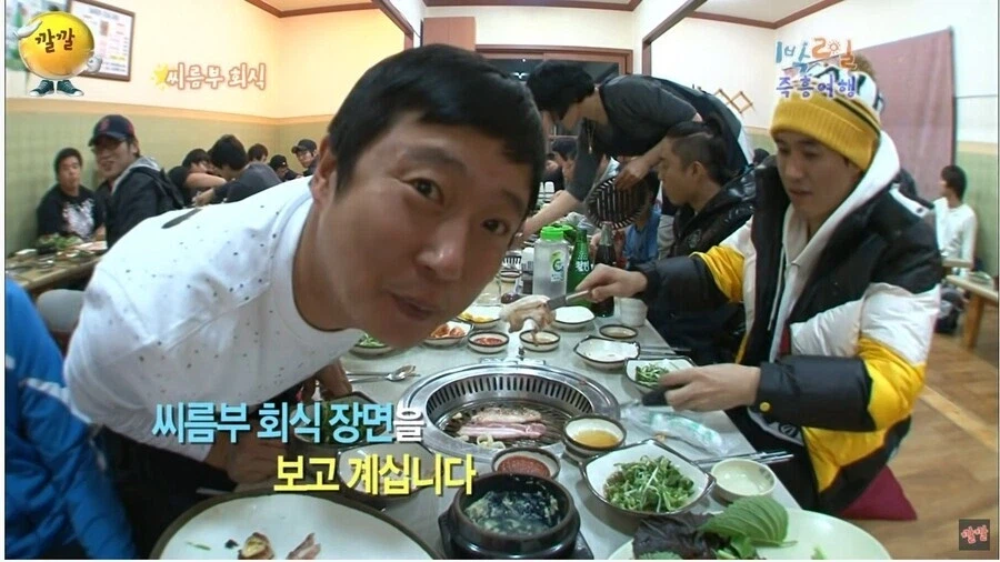 씨름 후배를 대하는 강호동_25.webp