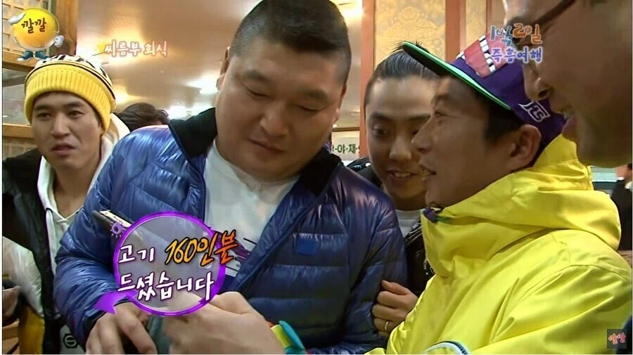 씨름 후배를 대하는 강호동_26.webp