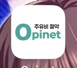 오해로 아이콘이 바뀐_1.webp