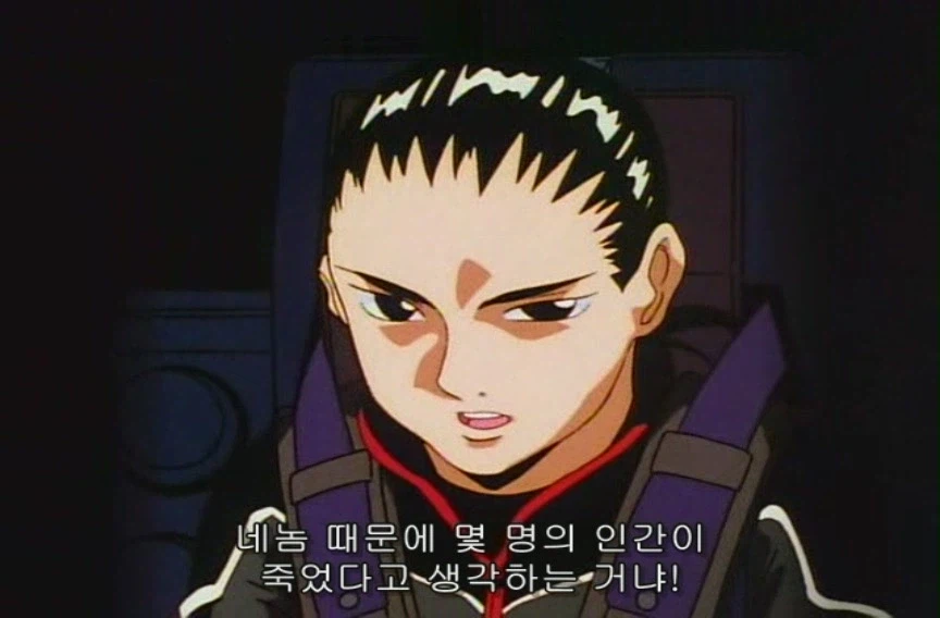 “네놈 때문에 몇명이 죽었다고 생각하는거냐!“_1.webp