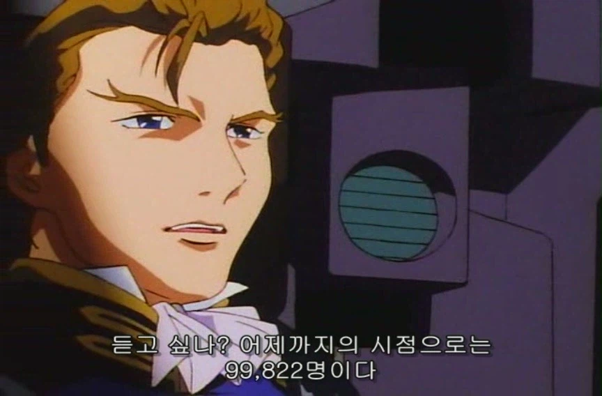 “네놈 때문에 몇명이 죽었다고 생각하는거냐!“_2.webp