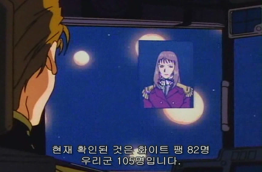 “네놈 때문에 몇명이 죽었다고 생각하는거냐!“_4.webp