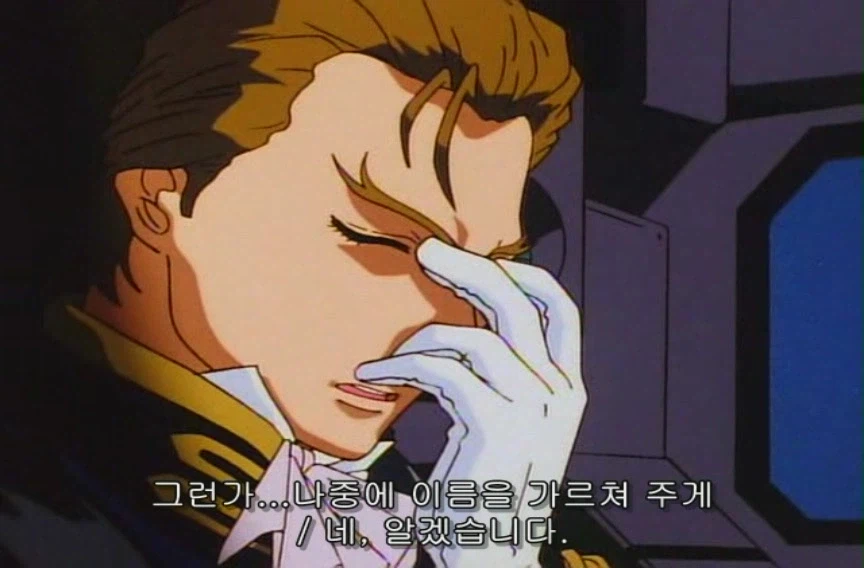 “네놈 때문에 몇명이 죽었다고 생각하는거냐!“_5.webp