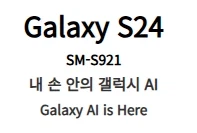 양심적으로 통화 스크리닝 s24까지는 해줘야한다고 생각해요..._3.webp