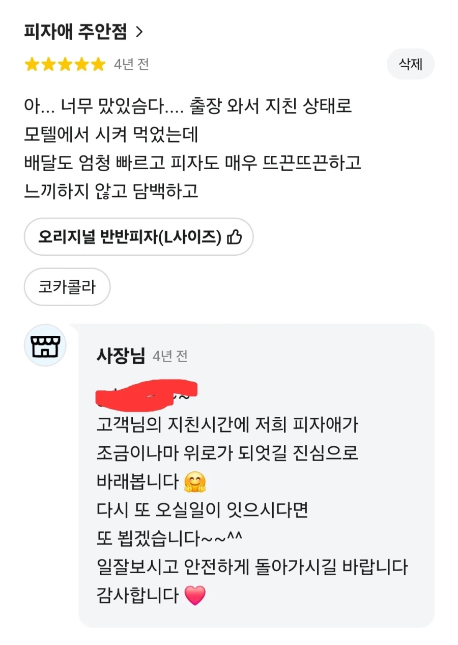 다시 왔는데 어디로 가신건가요오오 ㅠㅠ_1.webp