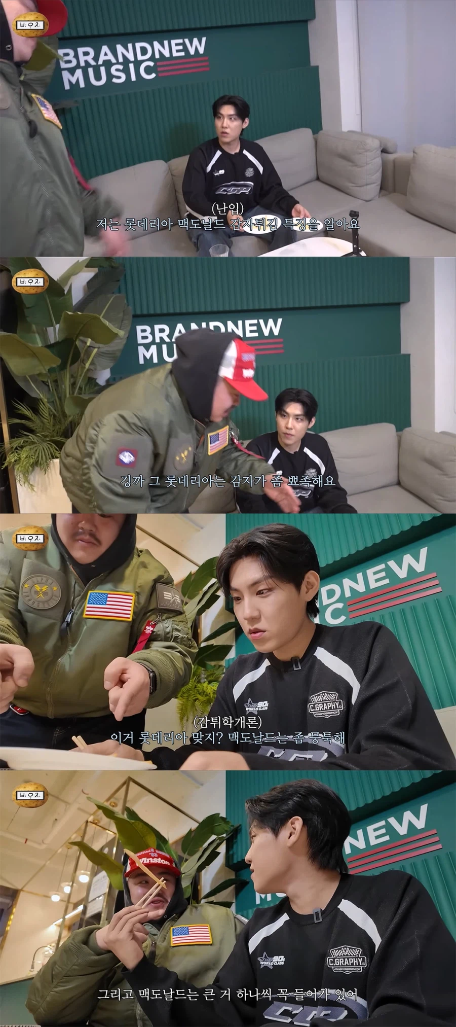 햄버거집 감자튀김 브랜드 별로 구분 가능하시나요 ?_2.webp