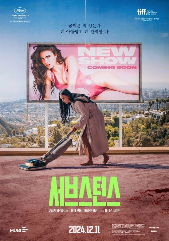 서브스턴스 볼때마다 감탄 하는거_1.webp