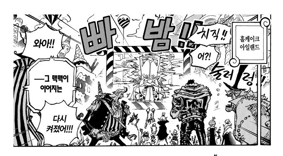 원피스 빅맘 생존관련 이견이 갈리는 이유_5.webp