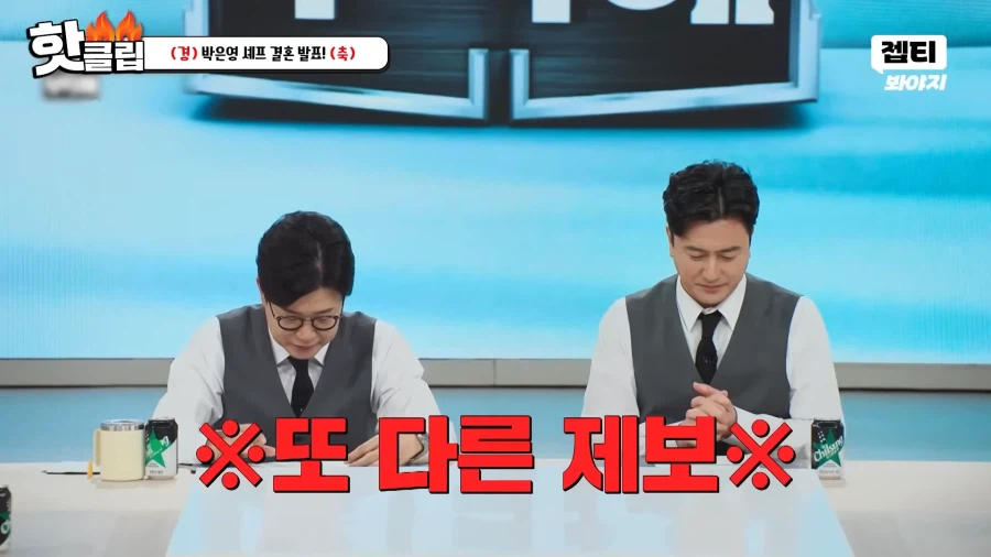 드디어 밝혀진 손종원 셰프가 결혼 안한 이유_1.webp