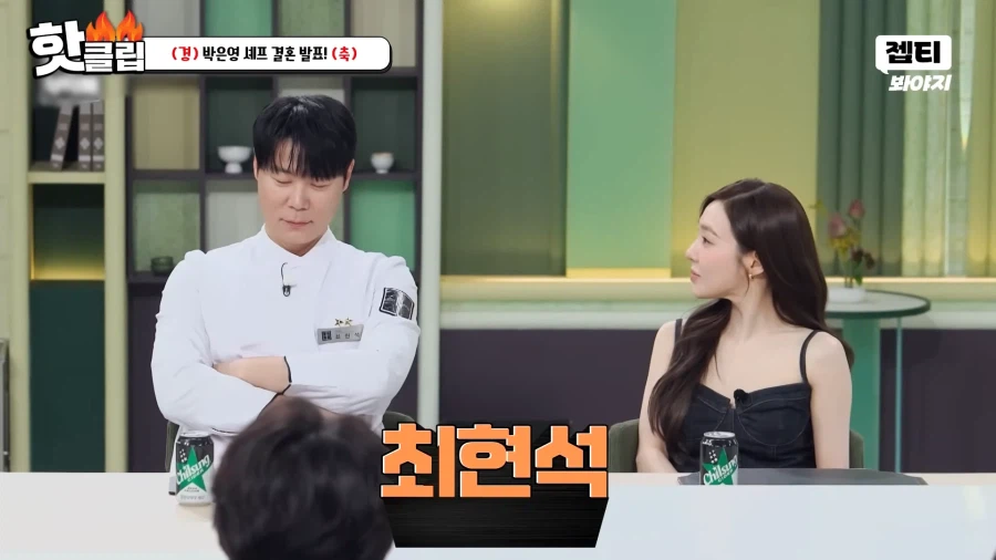 드디어 밝혀진 손종원 셰프가 결혼 안한 이유_2.webp